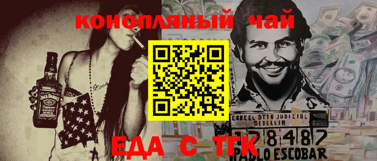Canna-Cookies конопля  Вход с VPN  Каменка 