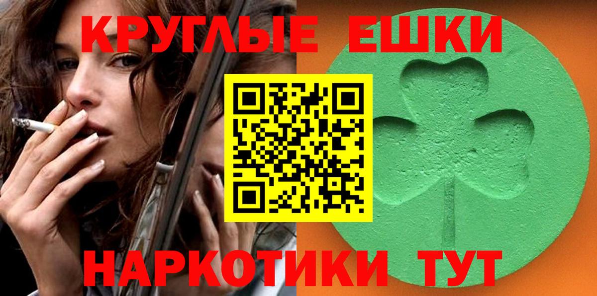 как найти наркотики  ЭКСТАЗИ 280 MDMA  Вход с VPN  Каменка  Экстази ешки  Экстази 
