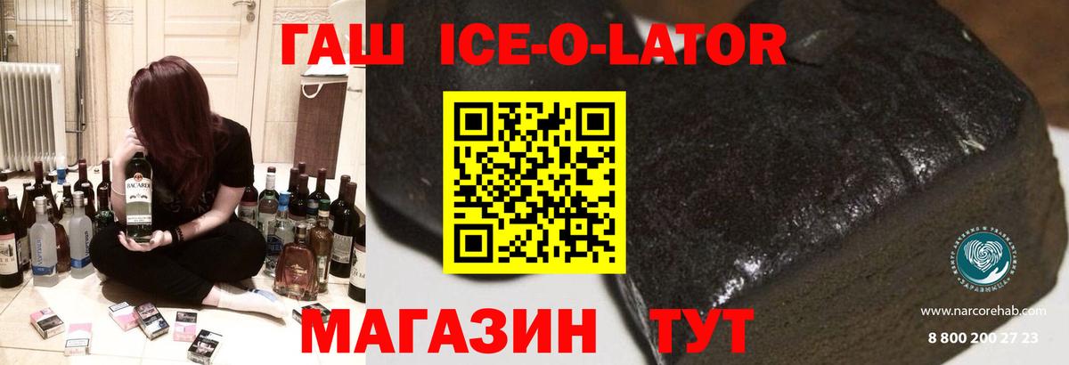 Каменка  ГАШИШ hashish  Гашиш Cannabis  Вход с VPN 