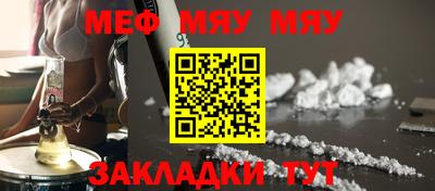 круглые Беслан