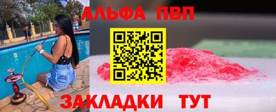 круглые Беслан