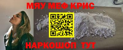 круглые Беслан