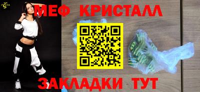 круглые Беслан