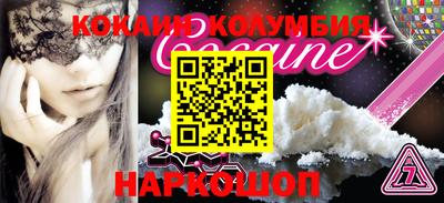 гашик Бийск