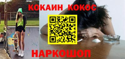 круглые Беслан