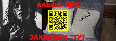 круглые Беслан