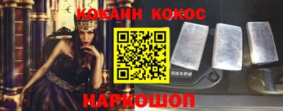 круглые Беслан