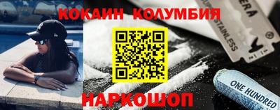 марки lsd Берёзовский