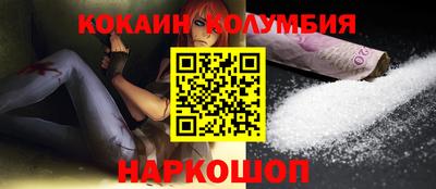 гашик Бийск
