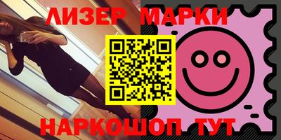 гашик Бийск