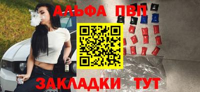 гашик Бийск