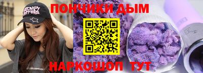 круглые Беслан