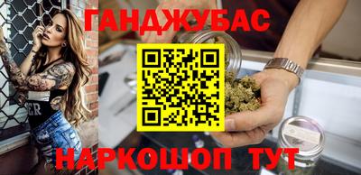 гашик Бийск