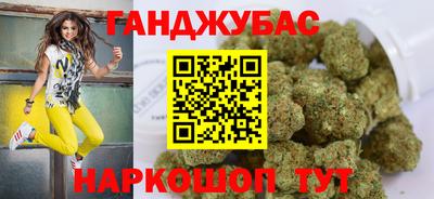круглые Беслан