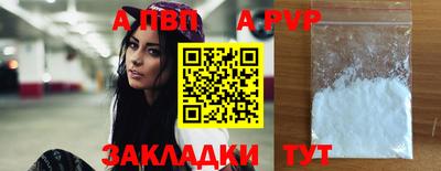 круглые Беслан