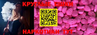 круглые Беслан