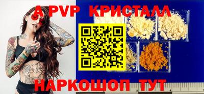 марки lsd Берёзовский