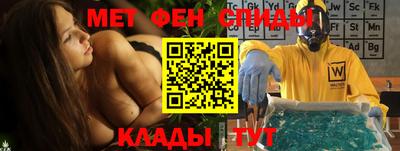 гашик Бийск