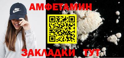 гашик Бийск