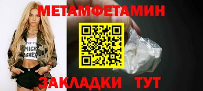 гашик Бийск