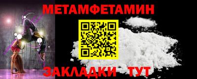 круглые Беслан