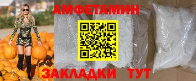 гашик Бийск
