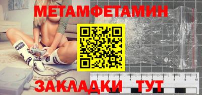 гашик Бийск