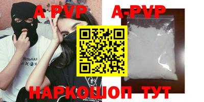 круглые Беслан
