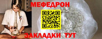 таблы Гагарин
