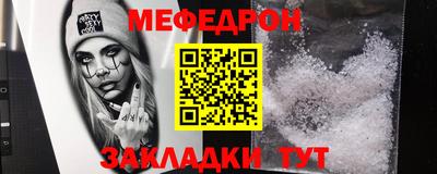 круглые Беслан