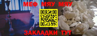 круглые Беслан