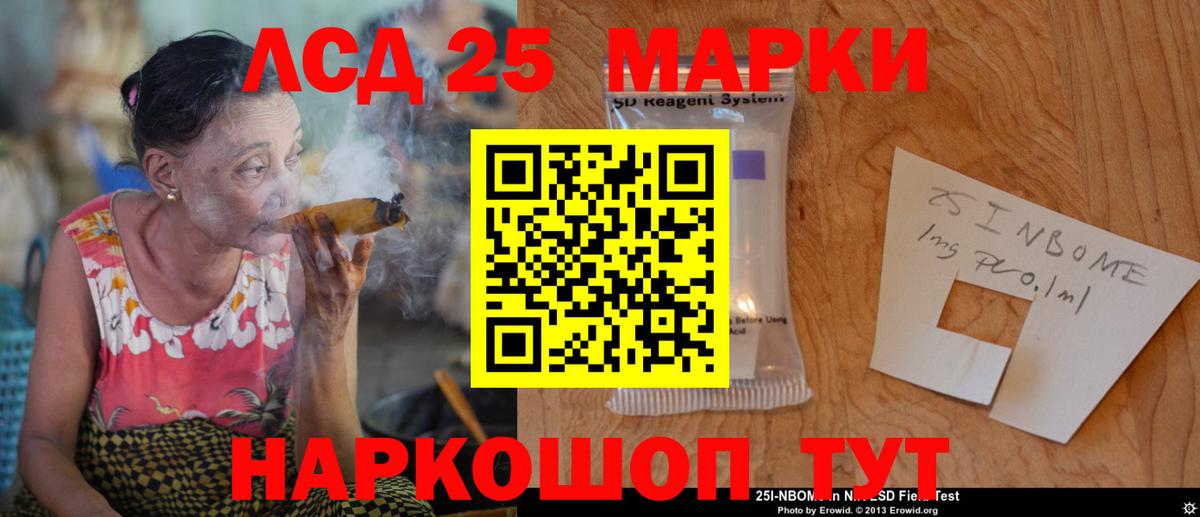 LSD-25 экстази кислота Каменка