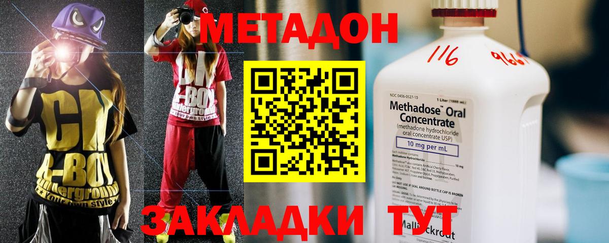 МАРИХУАНА  Каменка  Меф МЯУ МЯУ   ГАШ  НБОМе  Вход с VPN  Канабис  Cocaine  МЕТАМФЕТАМИН 
