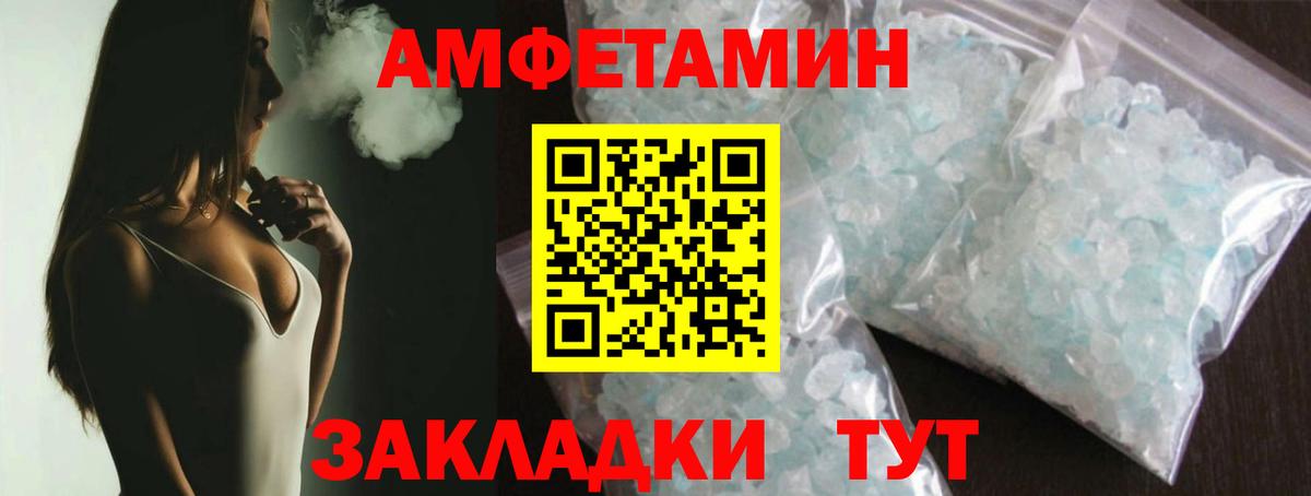 Каменка  Первитин Methamphetamine  Вход с VPN  Первитин Methamphetamine 