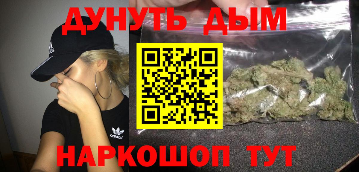 Канабис индика Каменка