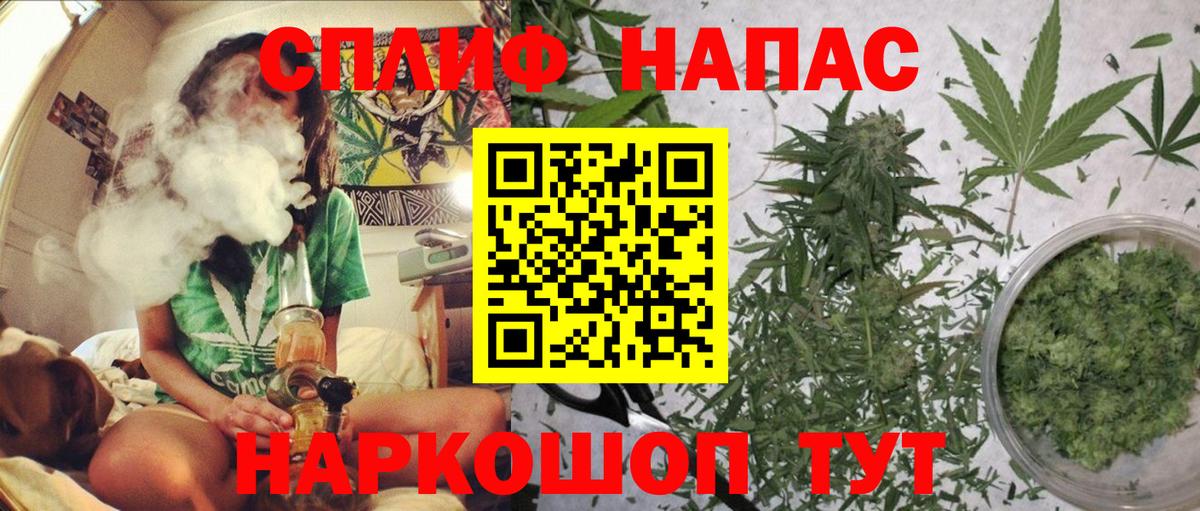 Шишки марихуана Bruce Banner  Канабис марихуана  Каменка  Вход с VPN  Конопля VHQ 